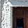 Arquitectura tpica de Padules